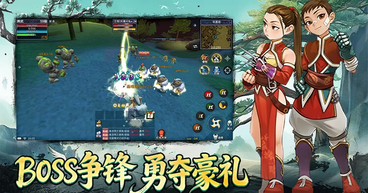 游戏特色轮播图-《墨香情》手游官方网站