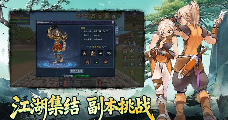 游戏特色轮播图-《墨香情》手游官方网站